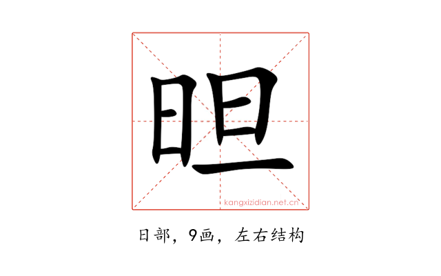 㫜