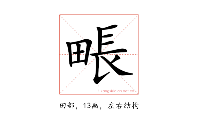 𤲘