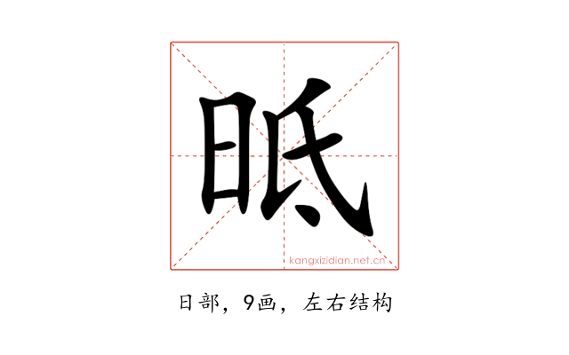 㫝