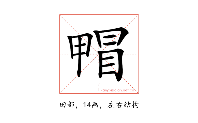𤲰
