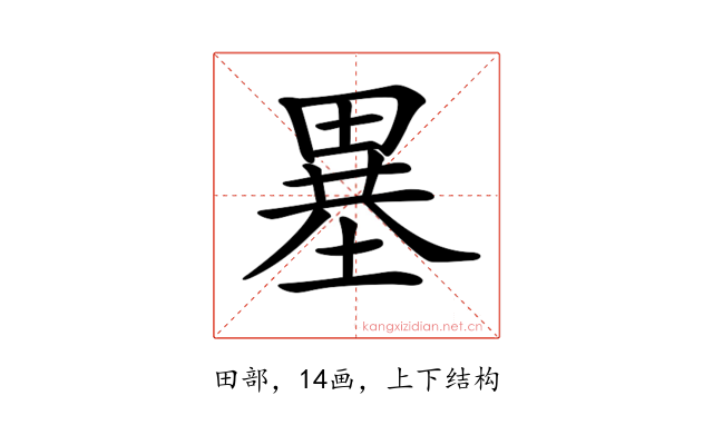𤲲