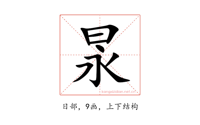 㫤