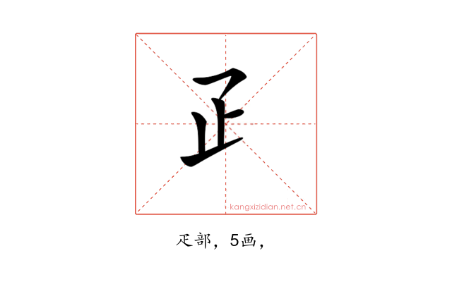 𤴔