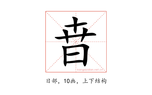 㫩