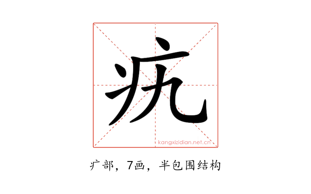 𤴦
