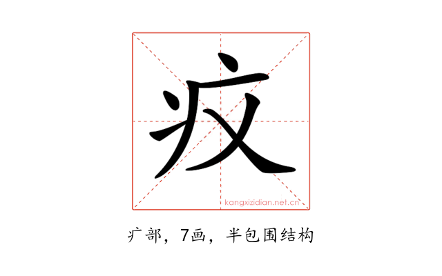 𤴧