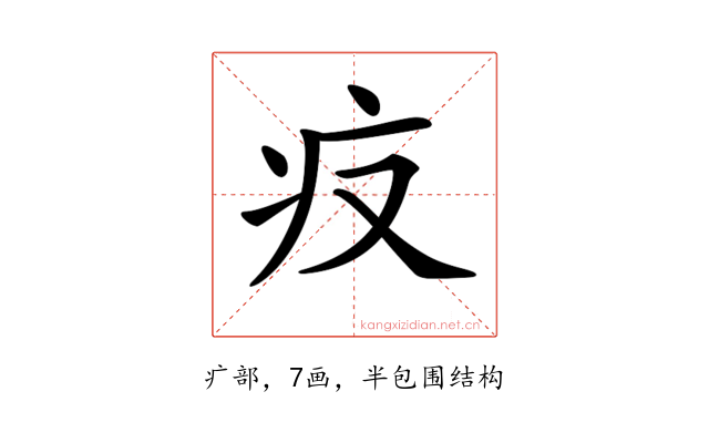 𤴨