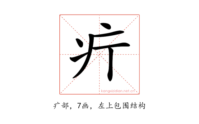 𤴫