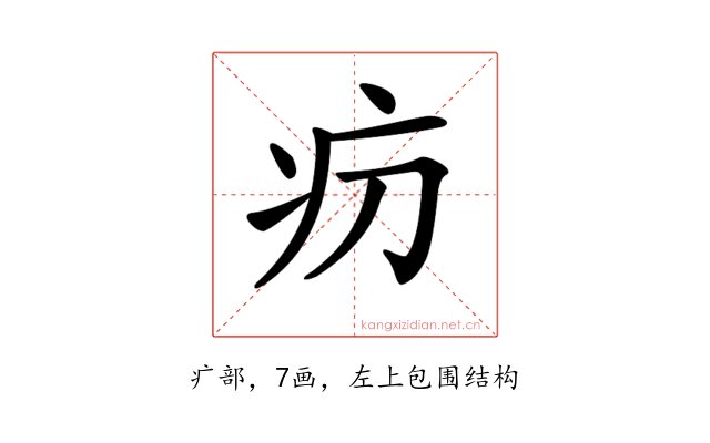 𤴬