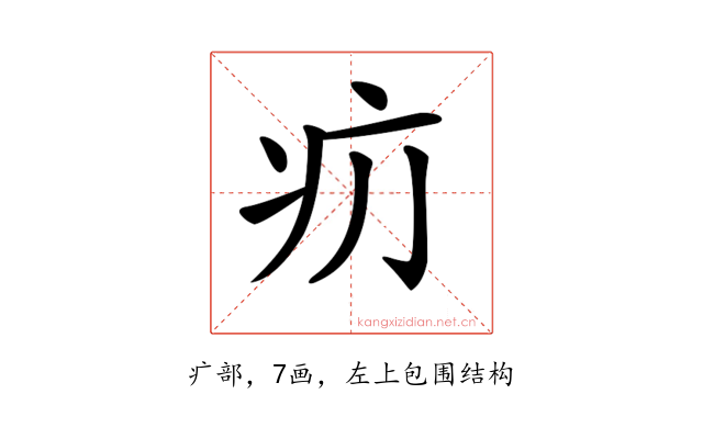 𤴮