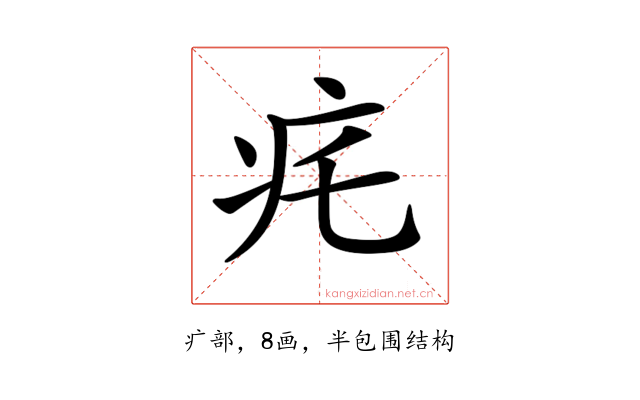 𤴱