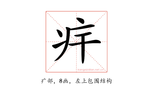𤴲