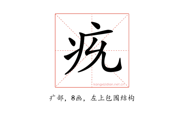 𤴴