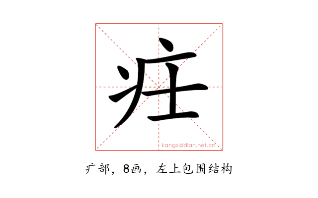 𤴶