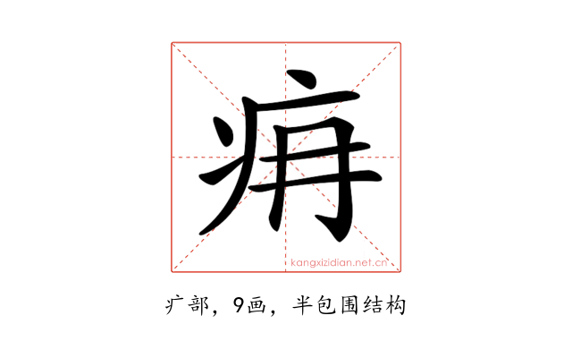 𤴿