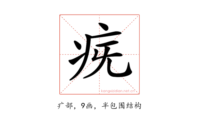 𤵀