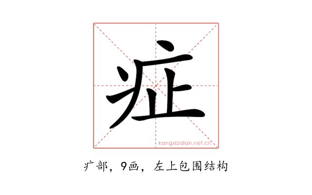 𤵁
