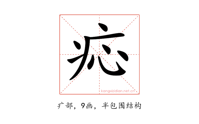 𤵂