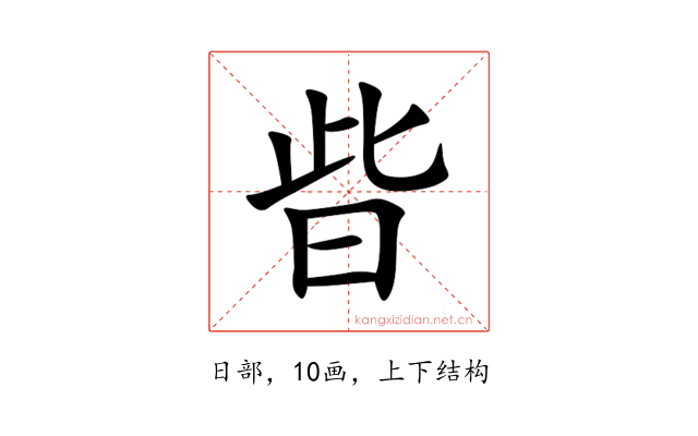 㫮