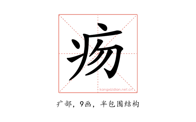 𤵐
