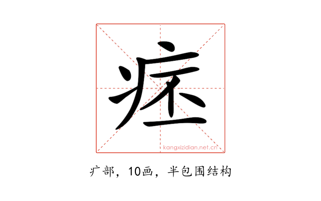 𤵛