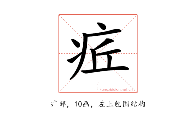 𤵢