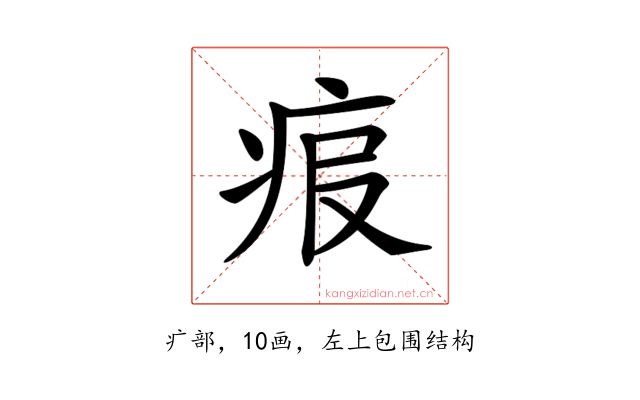 𤵧