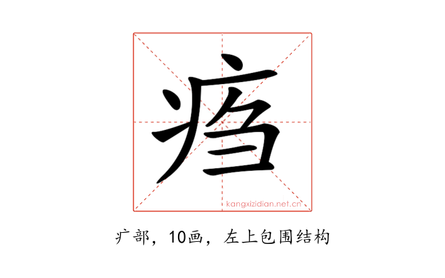 𤵰