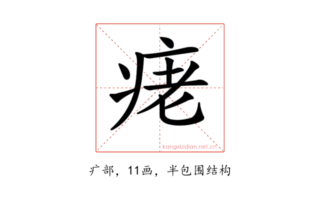 𤶁