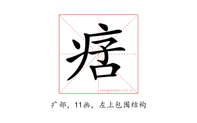 𤶂