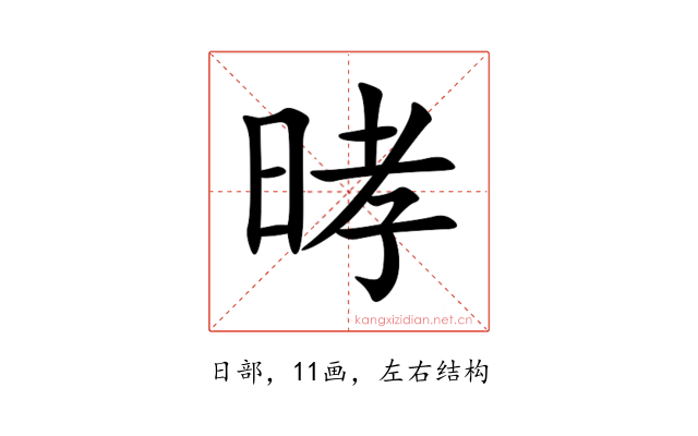 㫴