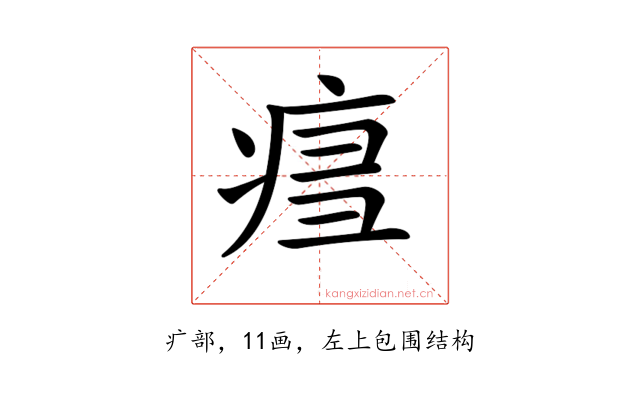 𤶍