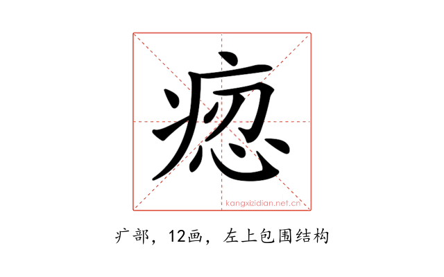 𤶝