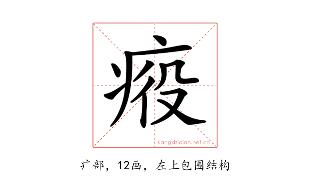 𤶣