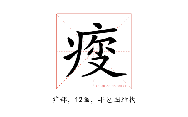 𤶤