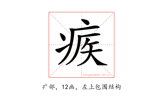 𤶥