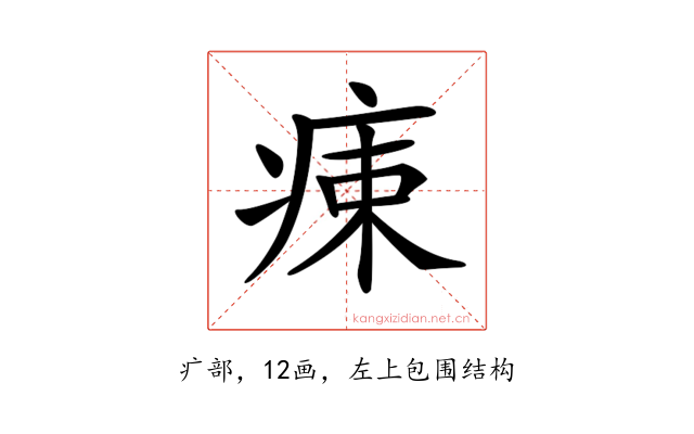 𤶬
