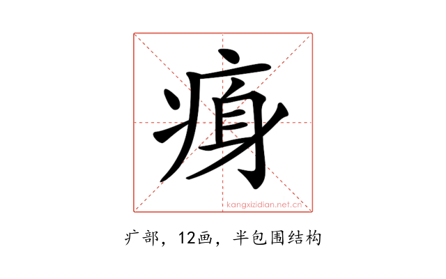 𤶴