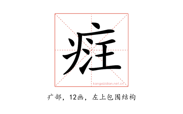 𤶶