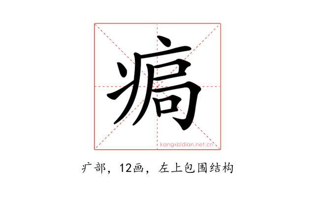 𤶹