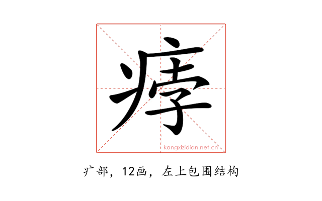 𤶽