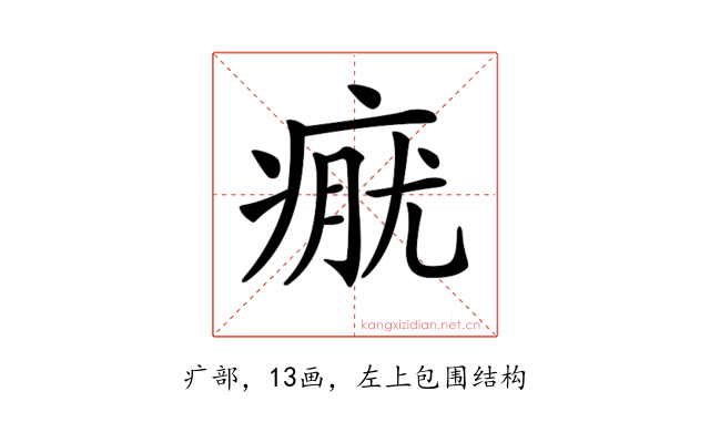 𤷊