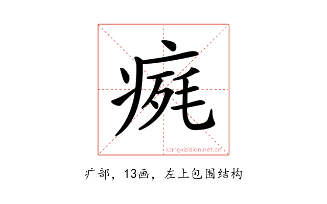 𤷋
