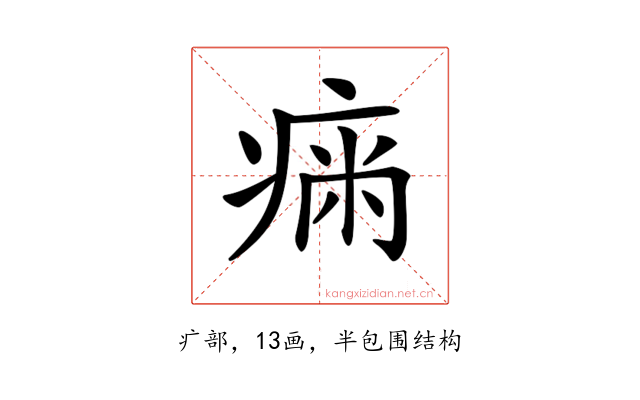 𤷗