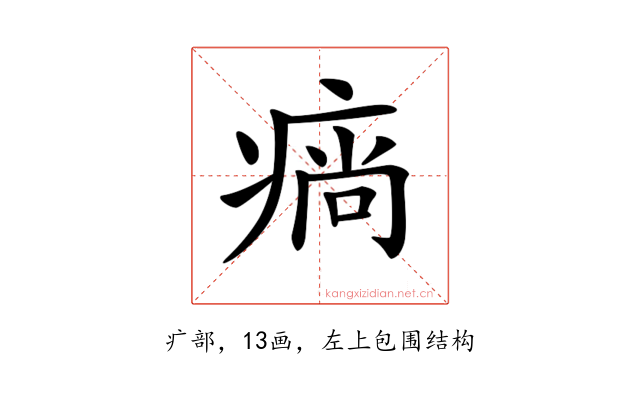 𤷛