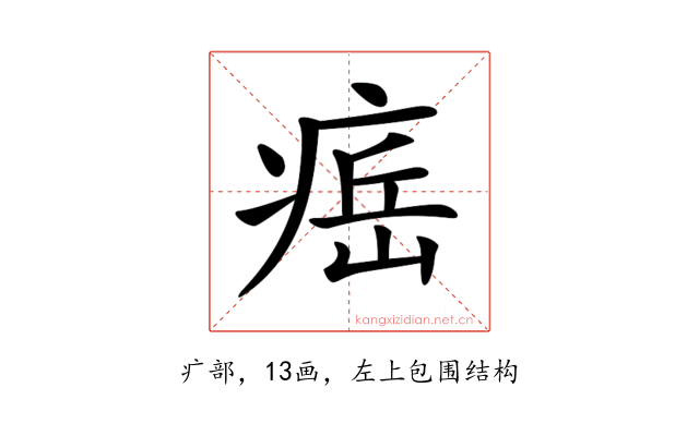 𤷝