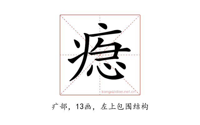 𤷞