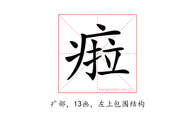 𤷟