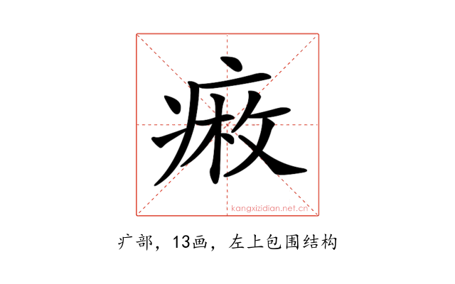 𤷠