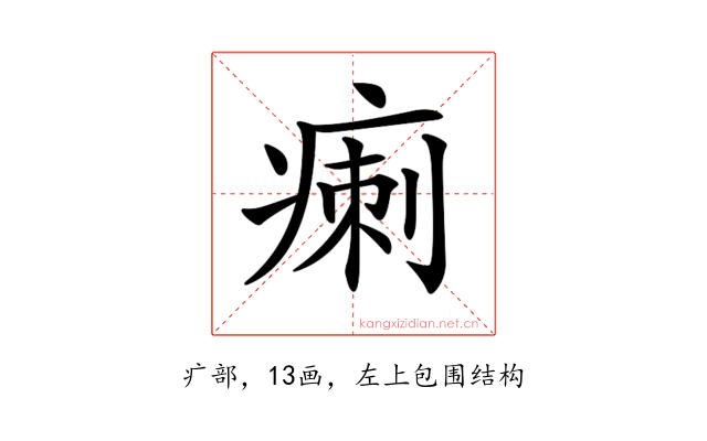 𤷫